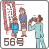 Movie's@56