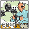 Movie's@60