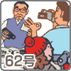 Movie's@62