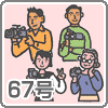 Movie's@67