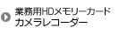 ƖpHD[J[hJR[_[