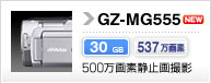 GZ-MG555@500fÎ~L^