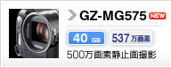 GZ-MG575@500fÎ~L^