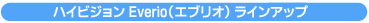 nCrWEverioi Everio jCAbv