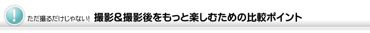 B邾ȂI@BeBeƊyނ߂̔r|Cg