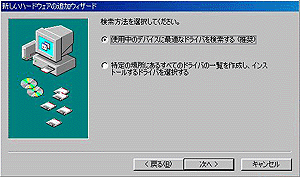 追加ウィザード2