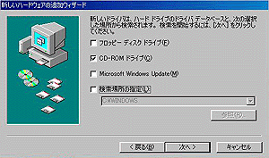 追加ウィザード3