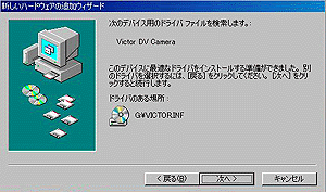 追加ウィザード4