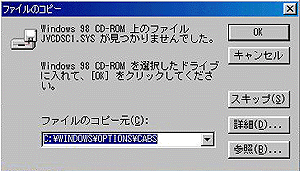 ファイルのコピー