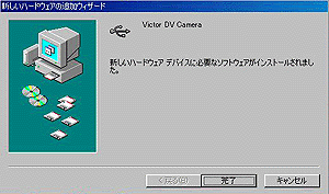 追加ウィザード5