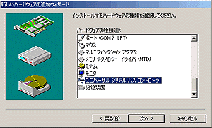 追加ウィザード4