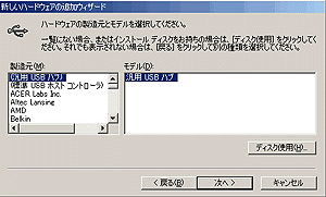 追加ウィザード5
