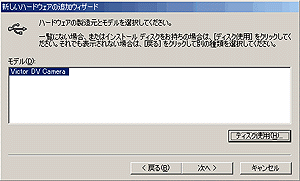 追加ウィザード6