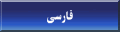 Arabic
