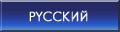Russian