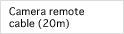 Camera remote cable (20m)