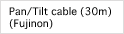 Pan/Tilt cable (30m) (Fujinon)