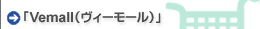 uVemall(B[[)viThis Page Will Open In a New Window j