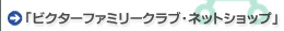 u VICTOR t@~[NuElbgVbvviThis Page Will Open In a New Window j