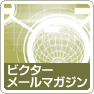  VICTOR [}KWiThis Page Will Open In a New Window j