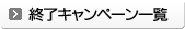 I campaign ꗗ