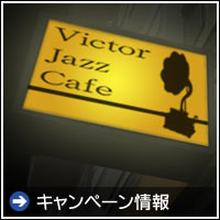  campaign 