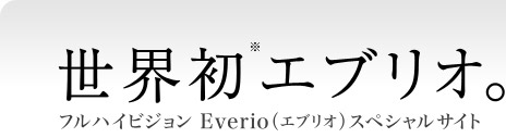 EA Everio B tnCrW Everioi Everio jXyVTCg