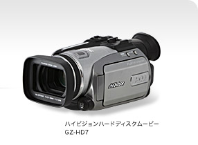 nCrWn[hfBXN[r[ GZ-HD7
