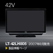2007N8 LT-42LH805@Product Infoy[Wց@