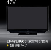 2007N6 LT-47LH805@Product Infoy[Wց@
