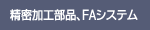 HiAFAVXe