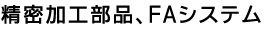 HiAFAVXe