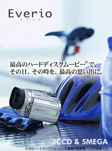 Make the best memories of that day and time with the best hard disk movies. 