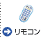 Remote Controllers 