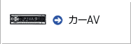 J[AV