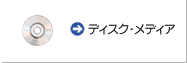Disk Media 