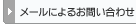[ɂ inquiry This link will open in a new window