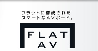 tbgɍ\ꂽX}[gAV{[h@FLAT AV