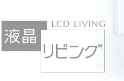 LCD LIVING@trO