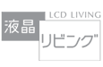LCD LIVING@trO