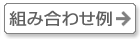 gݍ킹