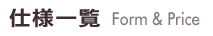 dlꗗ Form & Price