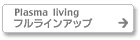 Plasma living tCAbv