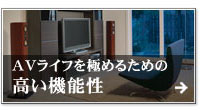 AVCtɂ߂邽߂̍@\
