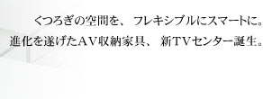 났̋ԂAtLVuɃX}[gɁBi𐋂`u[ƋAV`uZ^[aB