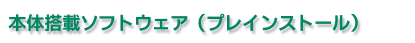 {̓ڃ\tgEFAivCXg[j