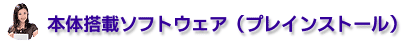 {̓ڃ\tgEFAivCXg[j