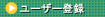 User Registration