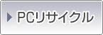 PCTCN