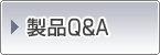 Product Q&A